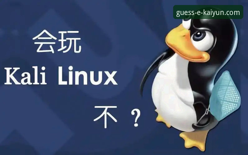 凯发官网平台APP安装完整指南：从下载到使用的实战经验分享