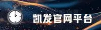 kaiyun官方网站 - APP下载